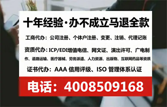 南通办理<a href='https://www.lihengelec.com/  '>网络文化经营许可证</a>：实操经验与避坑指南