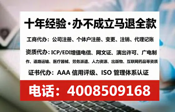 南通办理<a href='https://www.lihengelec.com/  '>网络文化经营许可证</a>：实操经验与避坑指南