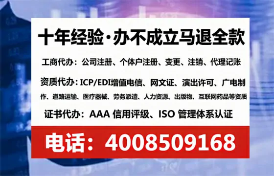 南通办理<a href='https://www.lihengelec.com/  '>道路运输许可证</a>的实用价值、全流程解析与避坑指南