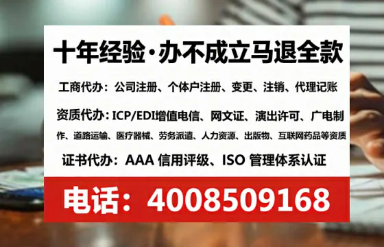 南通办理<a href='https://www.lihengelec.com/ '>培训机构办学许可证</a>的实操全攻略:我的亲身经历与深度分享