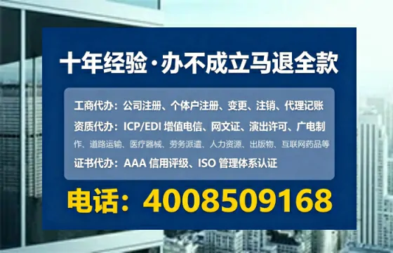 南通办理<a href='https://www.lihengelec.com/  '>劳务派遣许可证</a>的用处、流程与避坑指南
