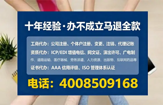 南通办理广播电视节目制作许可证：全流程实操经验与避坑指南
