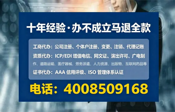 南通办理<a href='https://www.lihengelec.com/  '>食品生产许可证</a>：实用指南与真实经历分享