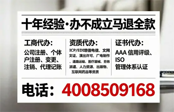 南通办理<a href='https://www.lihengelec.com/  '>医疗器械三类经营许可证</a>的实用指南：我的亲身经历与深度分享
