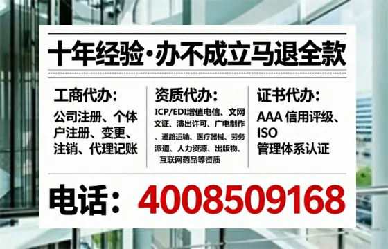 南通<a href='https://www.lihengelec.com/  '>公司注册</a>全流程详解：从零开始的实战经验分享