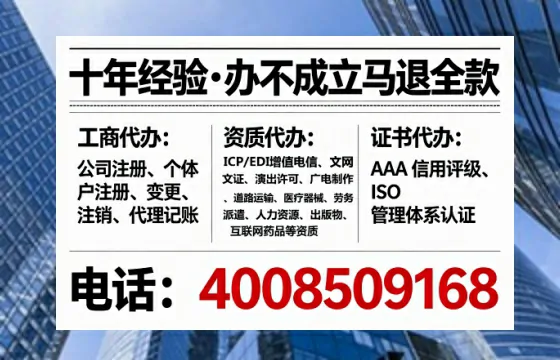南通<a href='https://www.lihengelec.com/  '>公司注销</a>的全流程解析与避坑指南