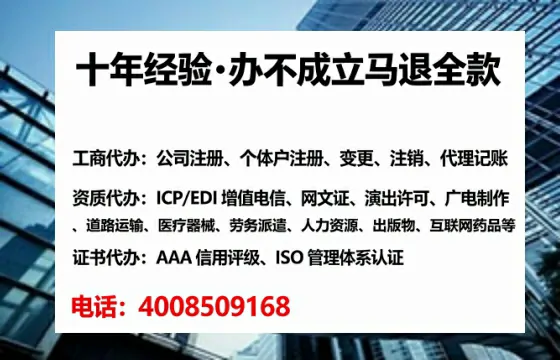 南通办理广播电视节目制作许可证：全流程实操经验与避坑指南