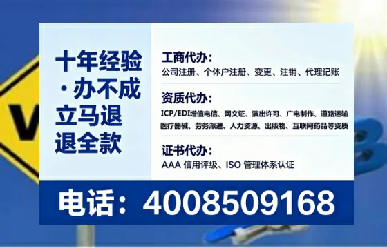 南通办理<a href='https://www.lihengelec.com/  '>食品经营许可证</a>的实操指南：从必要性到高效落地