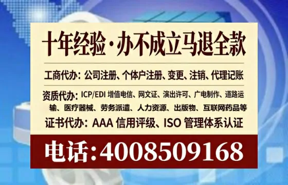 南通办理<a href='https://www.lihengelec.com/  '>拍卖许可证</a>的必要性、流程与实务经验分享