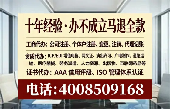 南通办理<a href='https://www.lihengelec.com/  '>道路运输许可证</a>的实用价值、全流程解析与避坑指南