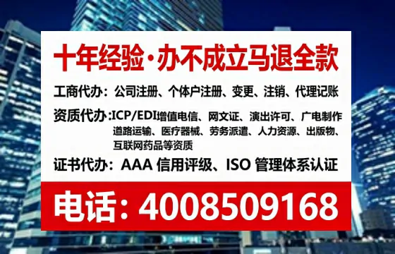 南通办理<a href='https://www.lihengelec.com/ '>人力资源许可证</a>的实操全解析:从必要性到高效落地