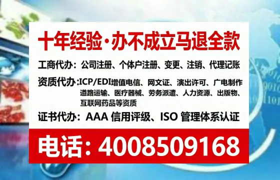 南通<a href='https://www.lihengelec.com/  '>广电短剧三件套</a>办理全解析：用途、流程与核心优势指南