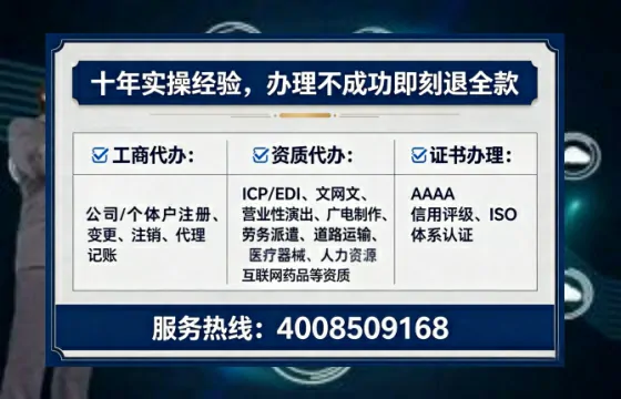 南通办理ICP<a href='https://www.lihengelec.com/  '>增值电信许可证</a>的用处、流程与费用详解