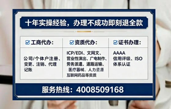 南通办理<a href='https://www.lihengelec.com/  '>互联网药品许可证</a>：业务刚需与实操全攻略
