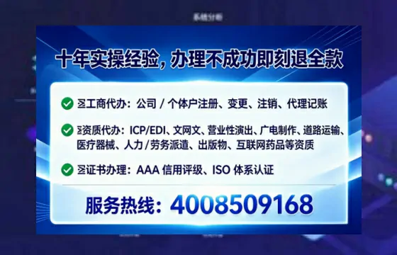 南通办理<a href='https://www.lihengelec.com/  '>食品经营许可证</a>的实操指南：从必要性到高效落地