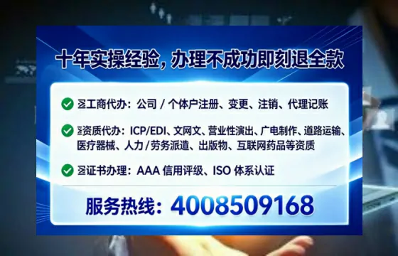南通<a href='https://www.lihengelec.com/  '>公司注册</a>全流程详解：从零开始的实战经验分享