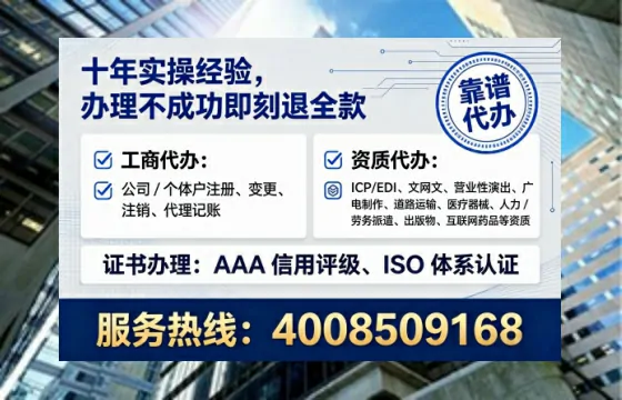 南通办理<a href='https://www.lihengelec.com/  '>医疗器械网络销售备案</a>：我的亲身经历与深度分享