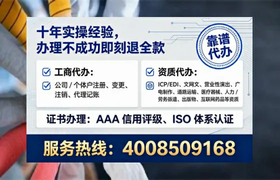 南通办理<a href='https://www.lihengelec.com/  '>互联网药品许可证</a>：业务刚需与实操全攻略