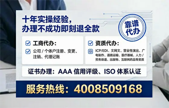 南通办理<a href='https://www.lihengelec.com/ '>药品经营许可证</a>的实用指南:从必要性到高效落地全过程亲历分享