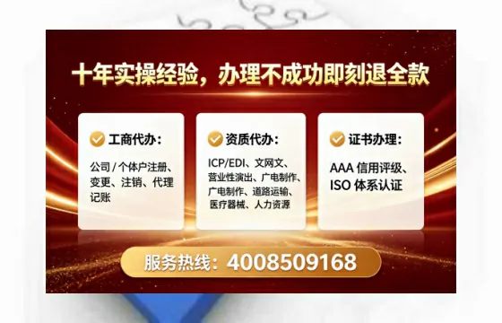 南通办理<a href='https://www.lihengelec.com/ '>药品经营许可证</a>的实用指南:从必要性到高效落地全过程亲历分享