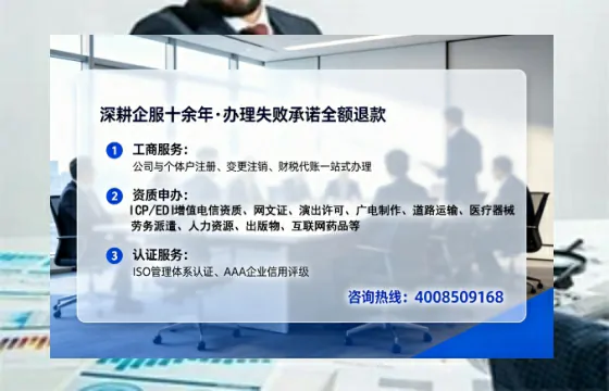 南通个体户注销全流程解析：我的亲身经历与避坑指南