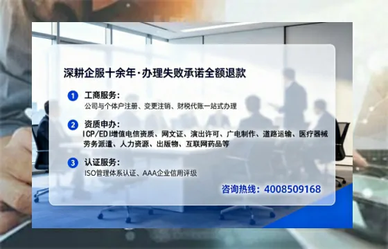南通办理<a href='https://www.lihengelec.com/ '>培训机构办学许可证</a>的实操全攻略:我的亲身经历与深度分享