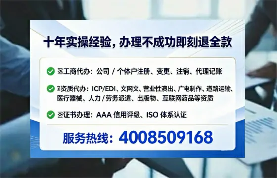 南通办理<a href='https://www.lihengelec.com/ '>人力资源许可证</a>的实操全解析:从必要性到高效落地