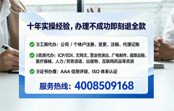 南通办理<a href='https://www.lihengelec.com/  '>医疗器械网络销售备案</a>：我的亲身经历与深度分享